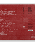 Tomorrow Come Today (LP)
