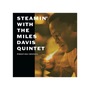 Steamin' With The Miles Davis Quintet (Original Jazz Classics Series) (Digital Album)